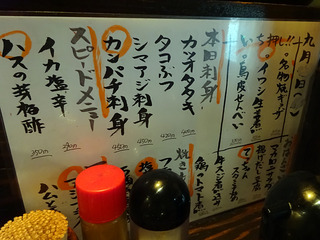 「鈍○酒場」