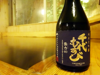 「三朝ロイヤルホテル」