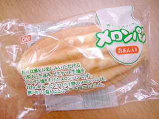 メロンパン<白あん入り>