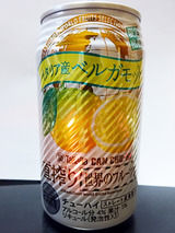 直搾り<イタリア産ベルガモット>