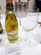 徳岡ワイン試飲会