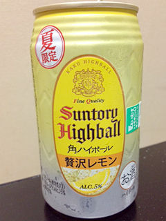 角ハイボール 贅沢レモン サントリー 食べたん買うたん By 関西女のプチ日記 Powered By ライブドアブログ