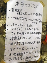 「瑞園」