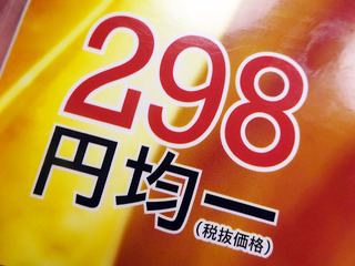 「鳥貴族」
