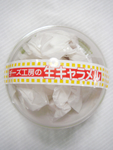 北海道チーズ工房の生キャラメル(塩)