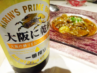 「大阪に乾杯!」