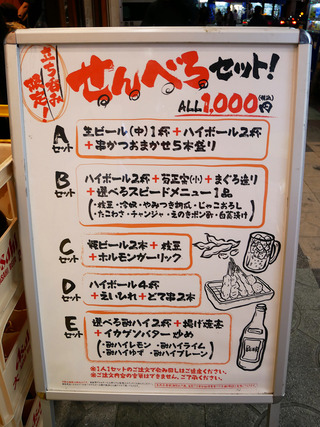 chitose8