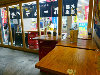 「大衆酒場ホームラン食堂」