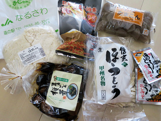 miya1