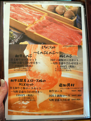 toroniku45