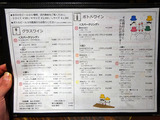 「BEER STAND molto」