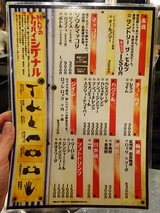 「勝男」