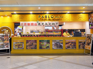「PABLO」