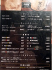 「萬野屋」