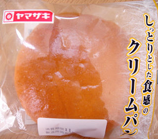 しっとりとした食感のクリームパン