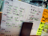 八尾蒲鉾店メニュー
