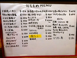 「玉扇」