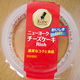ニューユークチーズケーキ