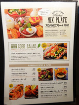 「ALOHA TABLE」