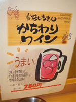 銀座屋1007_01