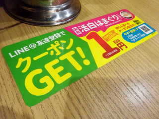 「目利きの銀次」