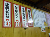 「森商店」