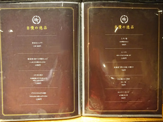 「听」