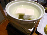 白骨温泉