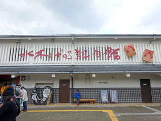 水木しげるロード