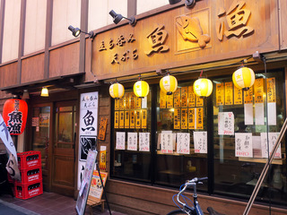 gyogyo2