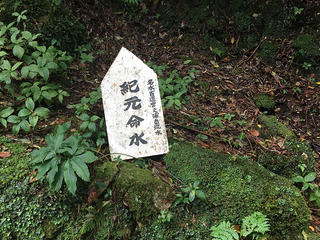 屋久島散策