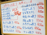「半田屋」