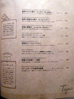 「Whisky Dining WWWW