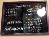 「ゆるり」