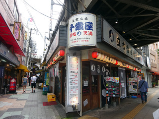 「千歳屋」