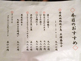 「大坂おでん 久」