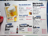 「Bar Salu」