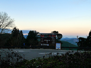 koyasan3