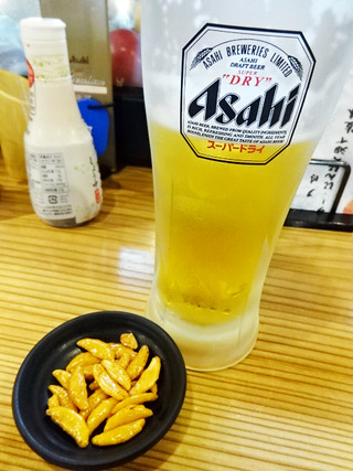 「山和屋」