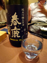 「日本料理 湯木 永楽町」