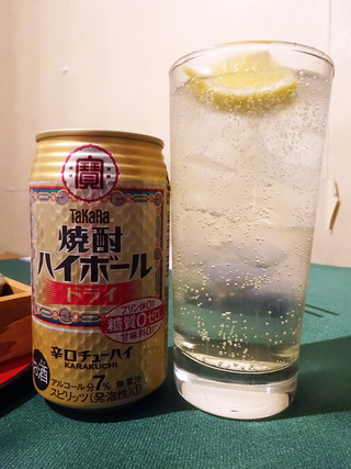 「大衆酒場研究所」