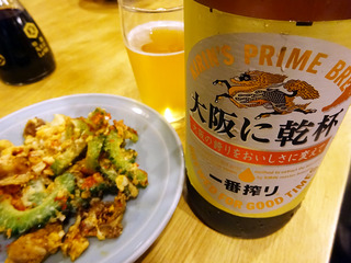 「大阪屋」