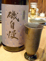 「たにお初天神店」