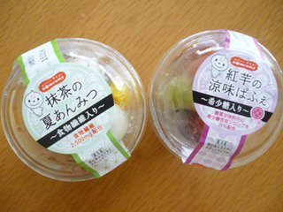 紅芋の涼味ぱふぇ&抹茶の夏あんみつ