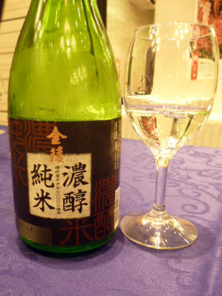 「さぬきうまいもん2015」