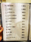 「暁」