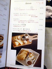 「マルイティエラ」