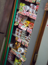 「三兵酒店」缶詰