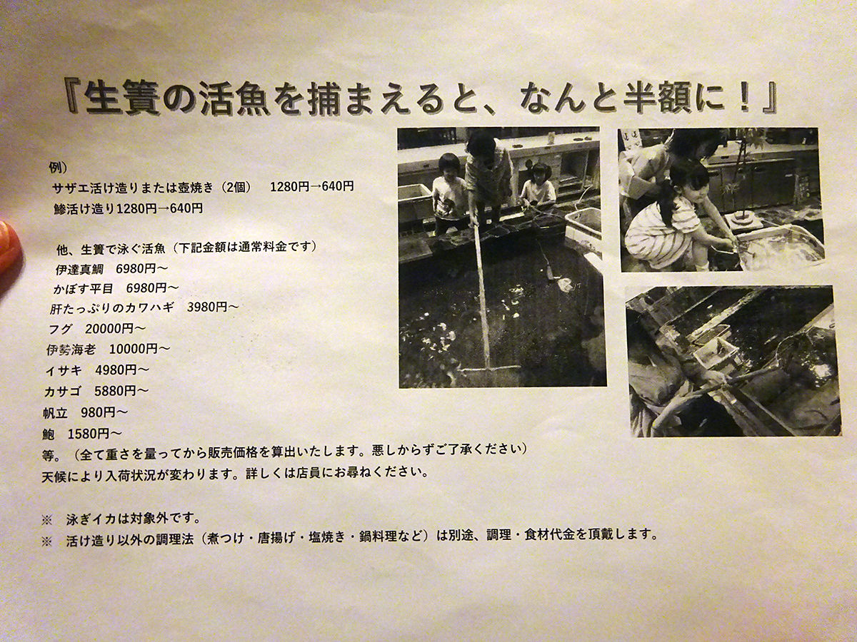 「笹庵」