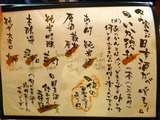 「藤家セカンズ」
